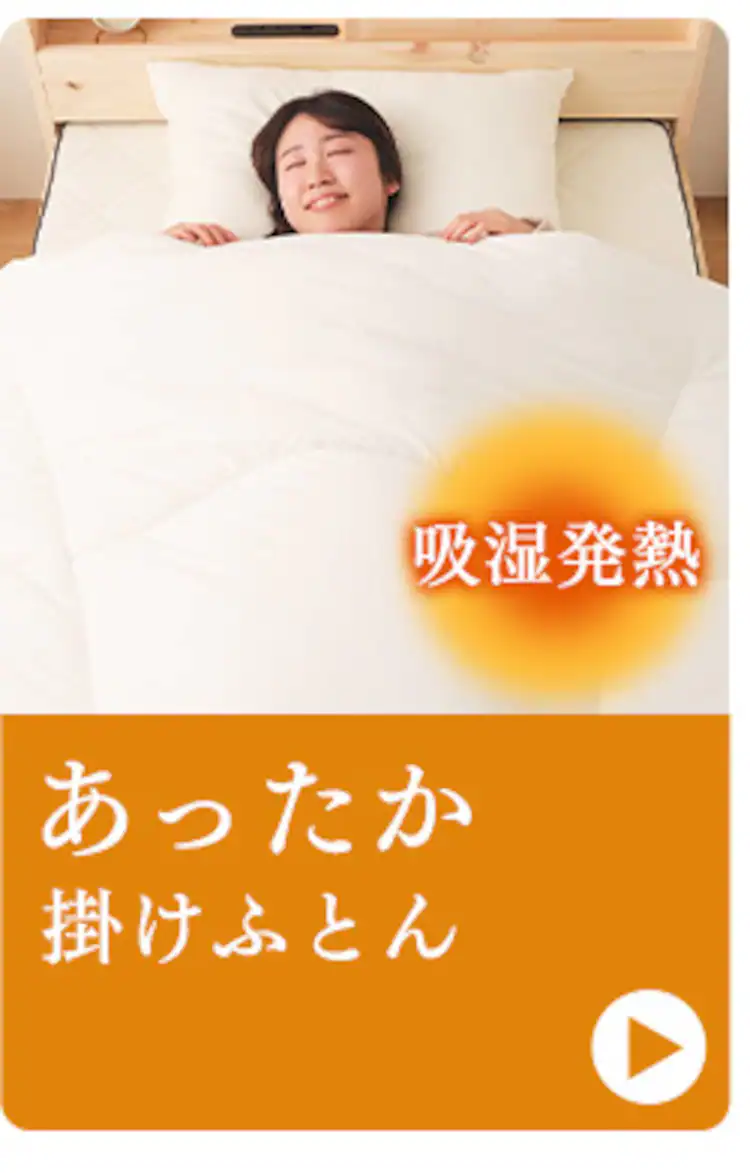 【50%OFFクーポン】掛け布団 ダブル 吸湿発熱 洗濯可 収納袋付き9
