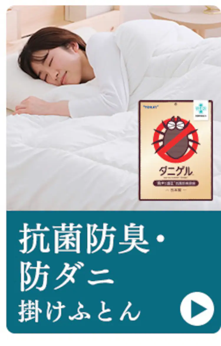 【50%OFFクーポン】掛け布団 ダブル 吸湿発熱 洗濯可 収納袋付き11
