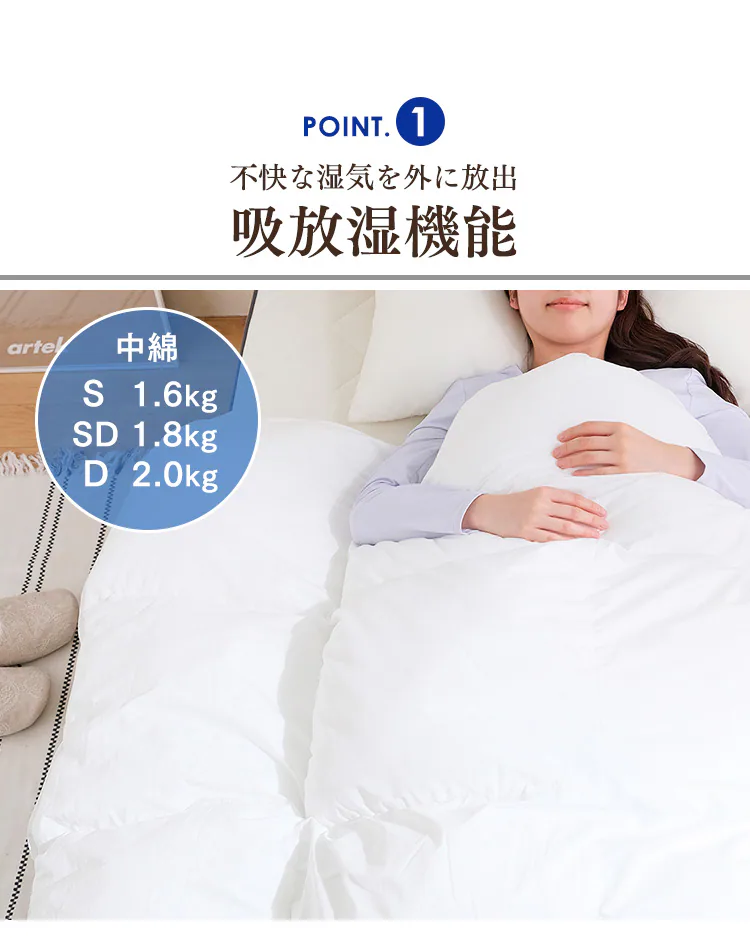 【50%OFFクーポン】掛け布団 ダブル 吸放湿 洗濯可 収納袋付き 1