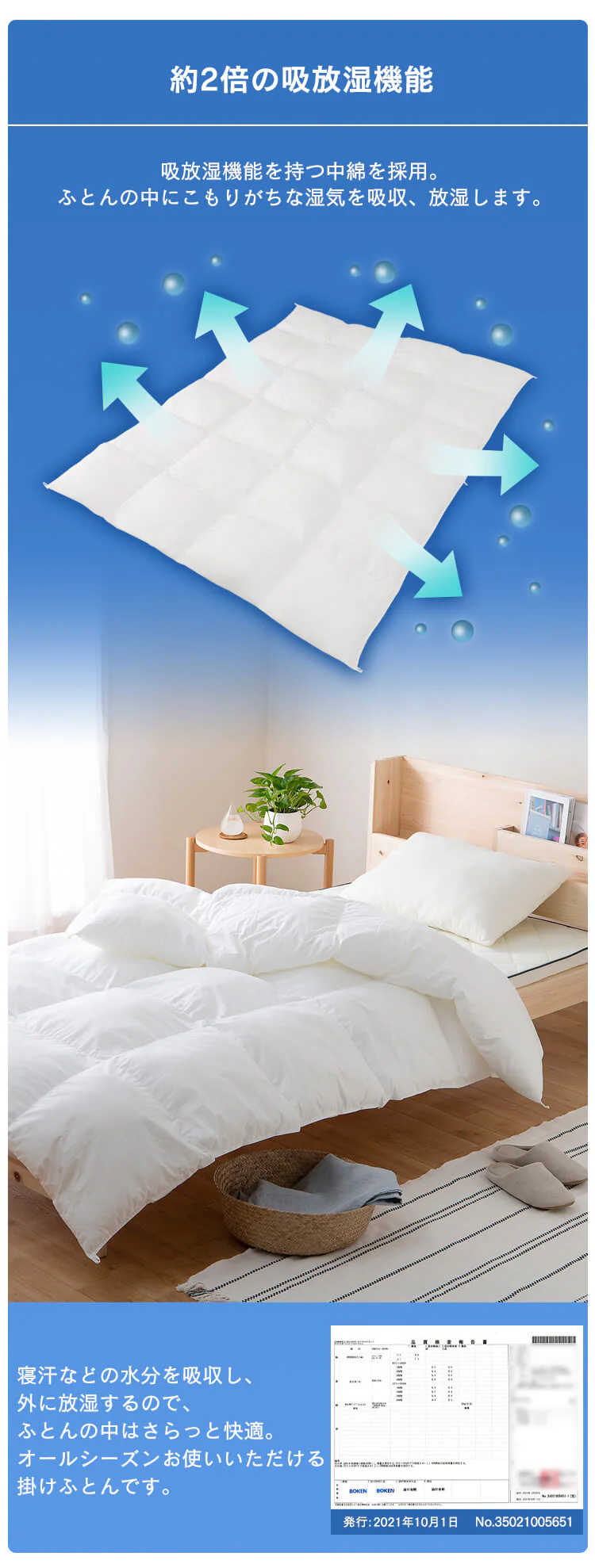 【50%OFFクーポン】掛け布団 ダブル 吸放湿 洗濯可 収納袋付き 2