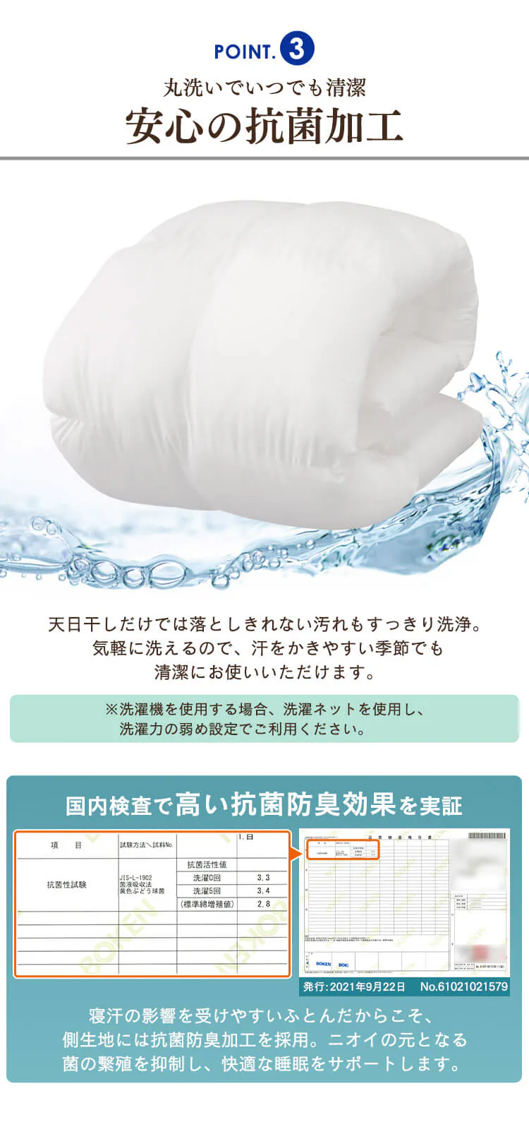 【50%OFFクーポン】掛け布団 ダブル 吸放湿 洗濯可 収納袋付き 4