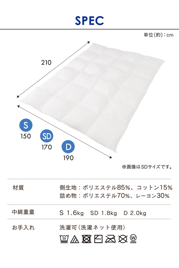 掛け布団 ダブル 吸放湿 洗濯可 収納袋付き K102134│アイリスプラザ