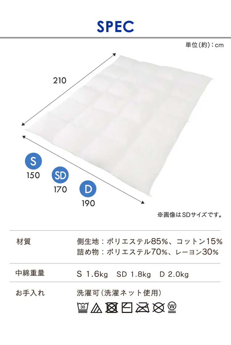 【50%OFFクーポン】掛け布団 ダブル 吸放湿 洗濯可 収納袋付き 6