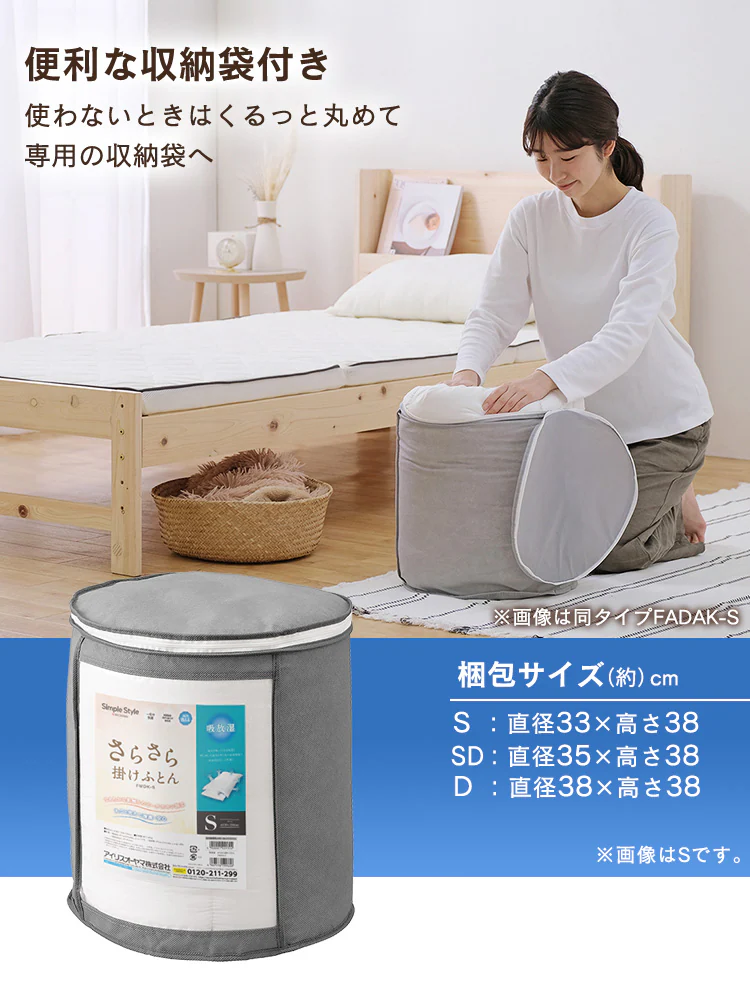 【50%OFFクーポン】掛け布団 ダブル 吸放湿 洗濯可 収納袋付き 7