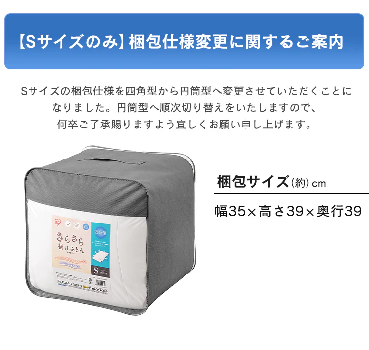 【50%OFFクーポン】掛け布団 ダブル 吸放湿 洗濯可 収納袋付き 8