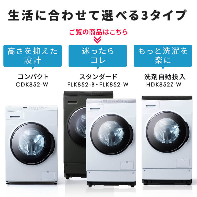 802◀送料設置無料★Panasonicドラム式洗濯機　10㌔乾燥機能付き冷蔵庫 802◁送料設置無料☆Panasonicドラム式洗濯機 10㌔乾燥機能付き