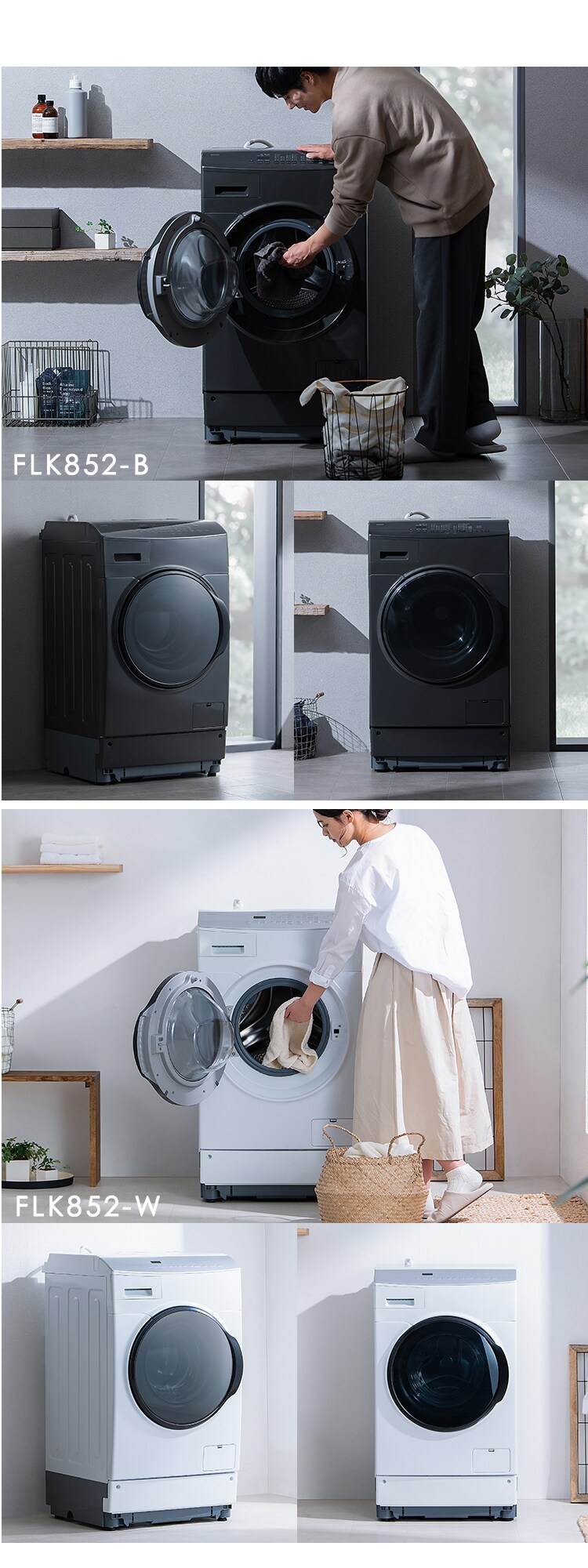 設置無料】 洗濯乾燥機 ドラム式 8kg 乾燥5kg 左開き 温水洗浄 節水