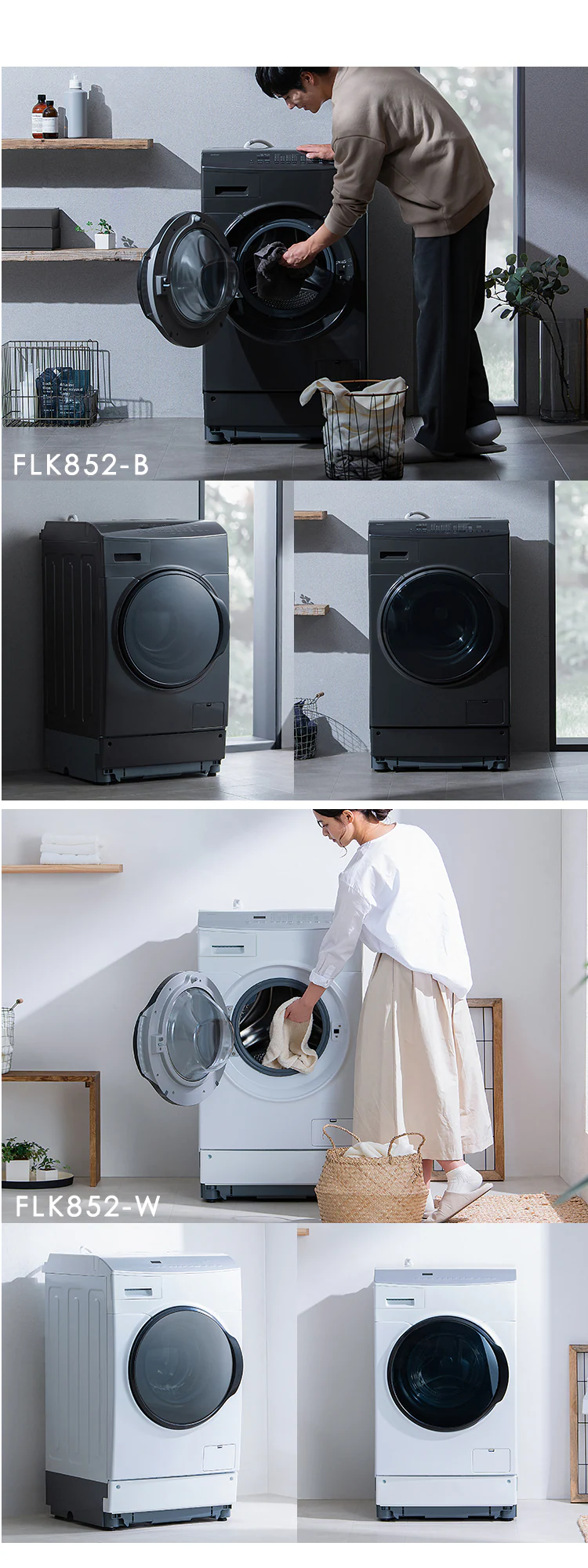 洗濯乾燥機 ドラム式 8kg 乾燥5kg 左開き 温水洗浄 節水 ファイブセンシング FLK852 全2色9
