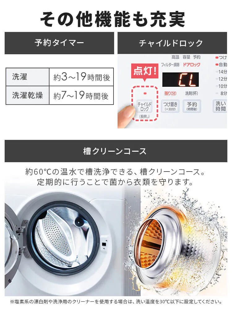 洗濯乾燥機 ドラム式 8kg 乾燥4kg 左開き コンパクト 温水洗浄 節水 お手入れ簡単 ファイブセンシング CDK842-W【代引き不可】8