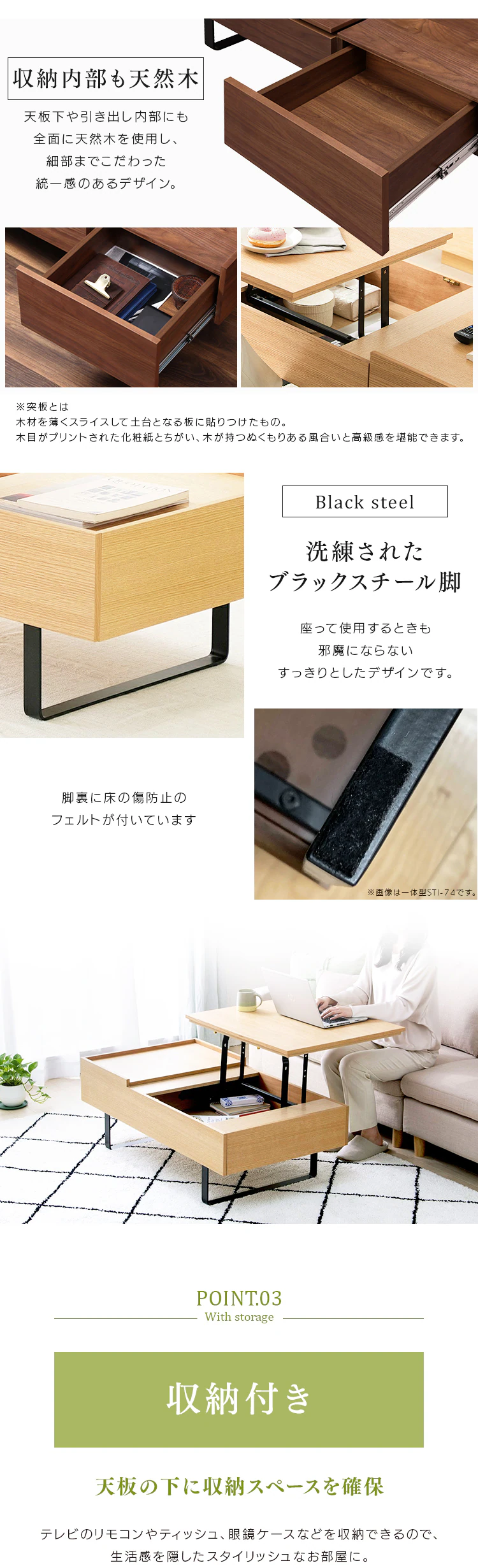 昇降テーブル 2way STH-116 オーク8