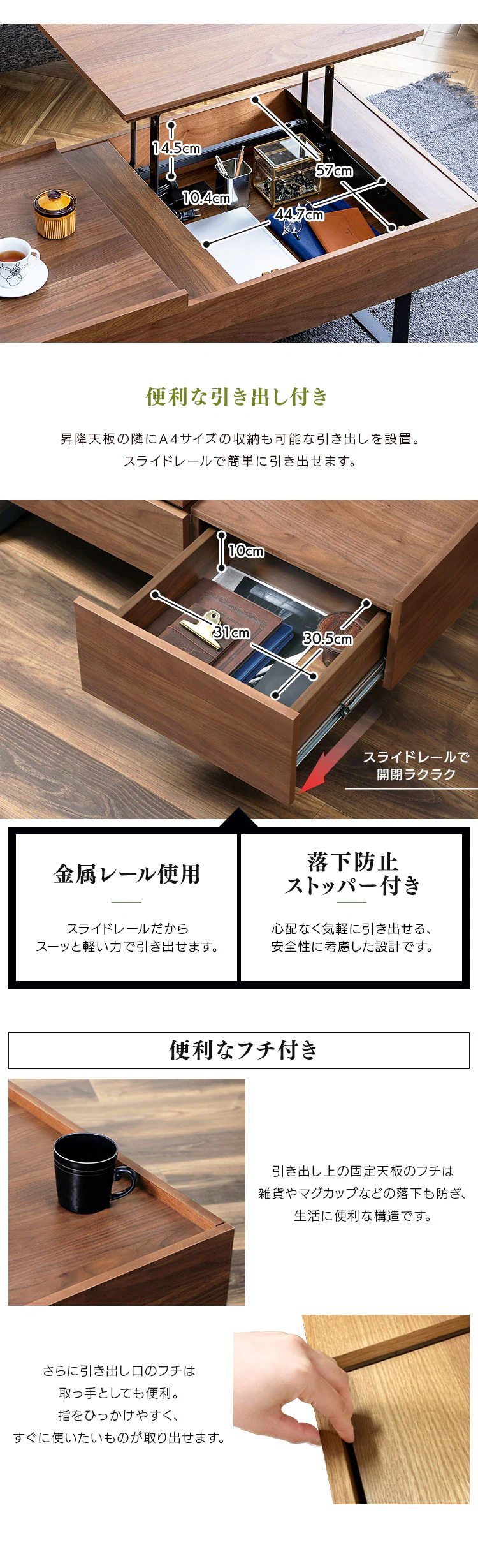 昇降テーブル 2way STH-116 オーク9
