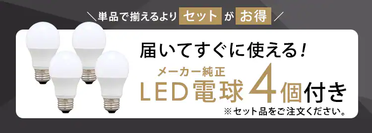 4灯シーリングライト ストレートタイプ プルスイッチ式 E26 CE4LA-22SS-MB マットブラック0