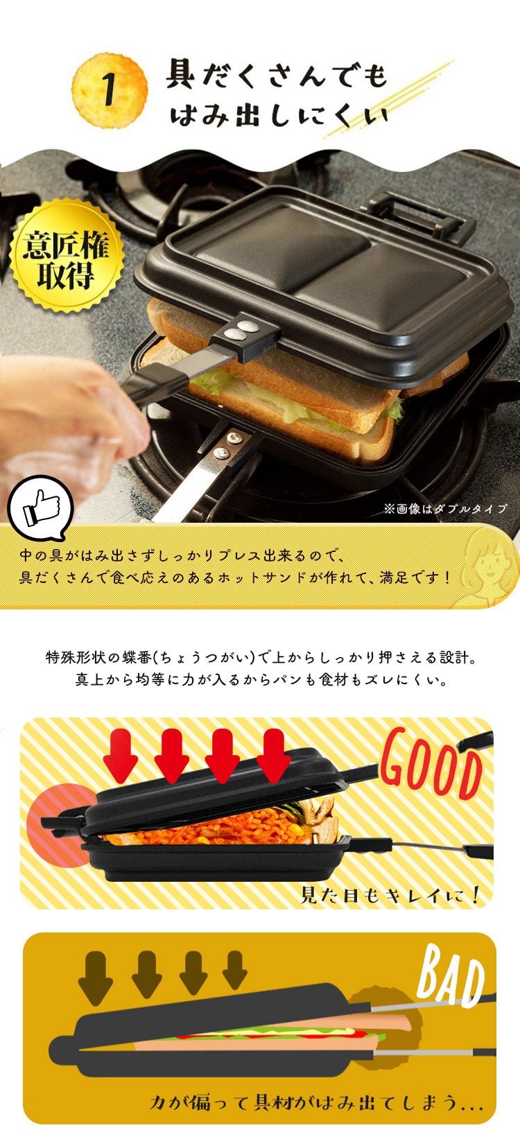 ホットサンドメーカー ダブル IH/ガス火対応 NGHS3