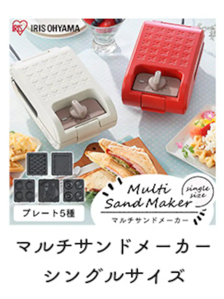 ホットサンドメーカー ダブル IH/ガス火対応 NGHS15