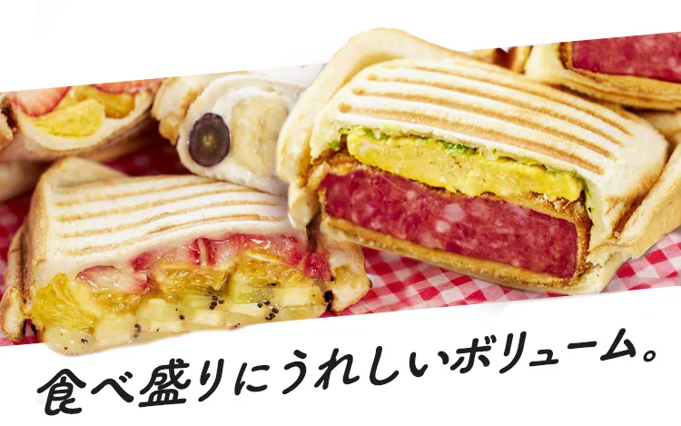 ホットサンドメーカー ダブル IH/ガス火対応 NGHS6