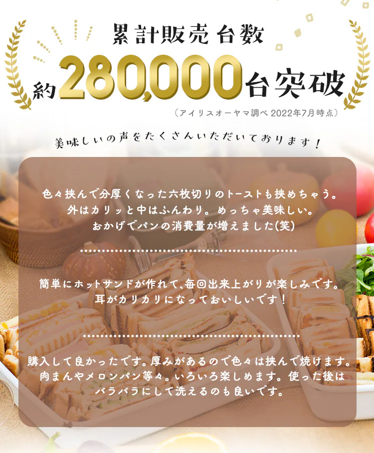 ホットサンドメーカー ダブル IH/ガス火対応 NGHS1