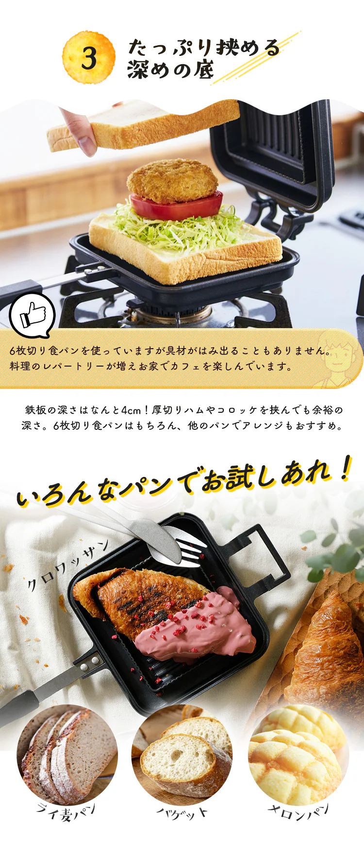 ホットサンドメーカー ダブル IH/ガス火対応 NGHS8