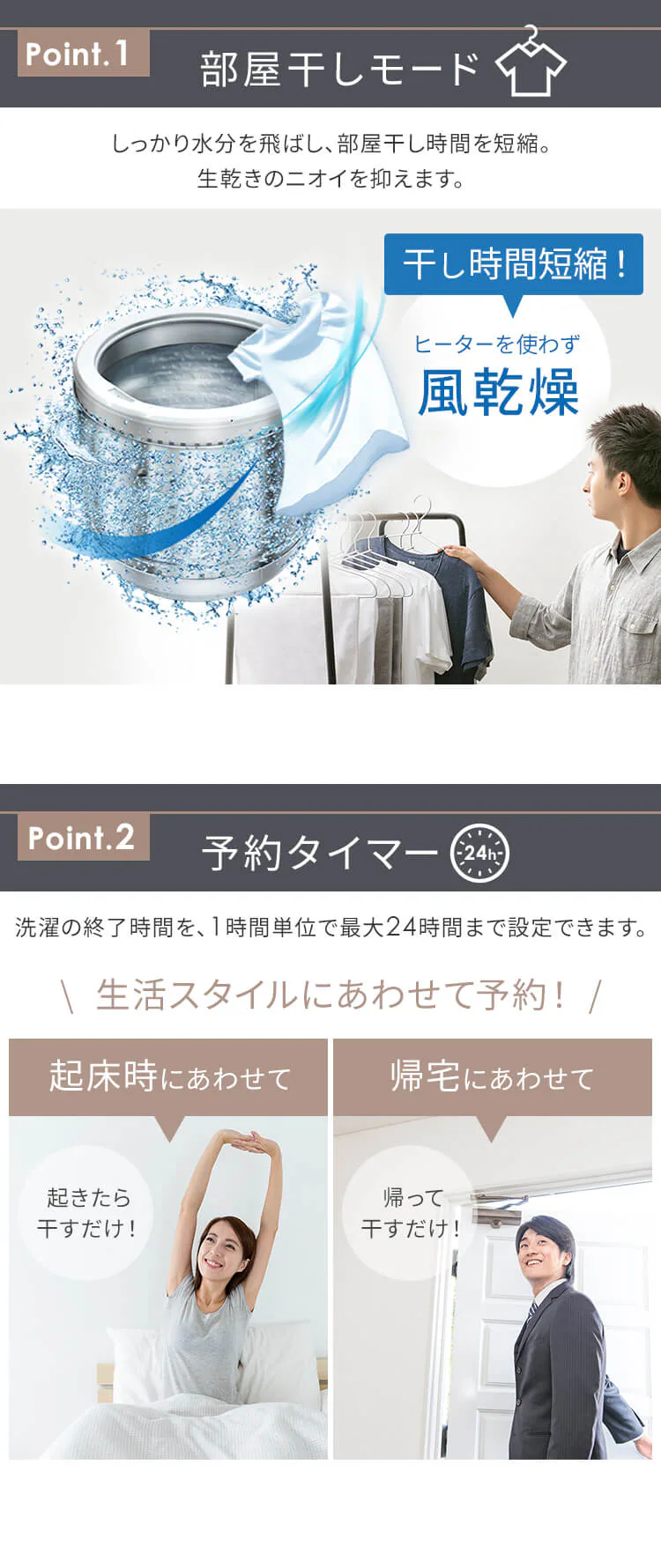洗濯機 8kg ガチ落ち大水流洗浄 ガラストップ 二人暮らし ファミリー向け IAW-T806CW ホワイト4