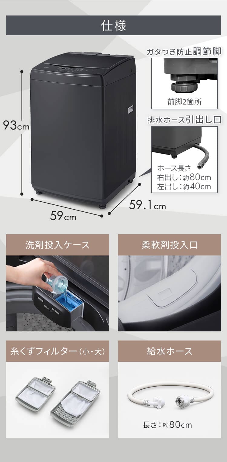洗濯機 8kg ガチ落ち大水流洗浄 ガラストップ 二人暮らし 洗濯機 8kg ガチ落ち大水流洗浄 ガラストップ 二人暮らし