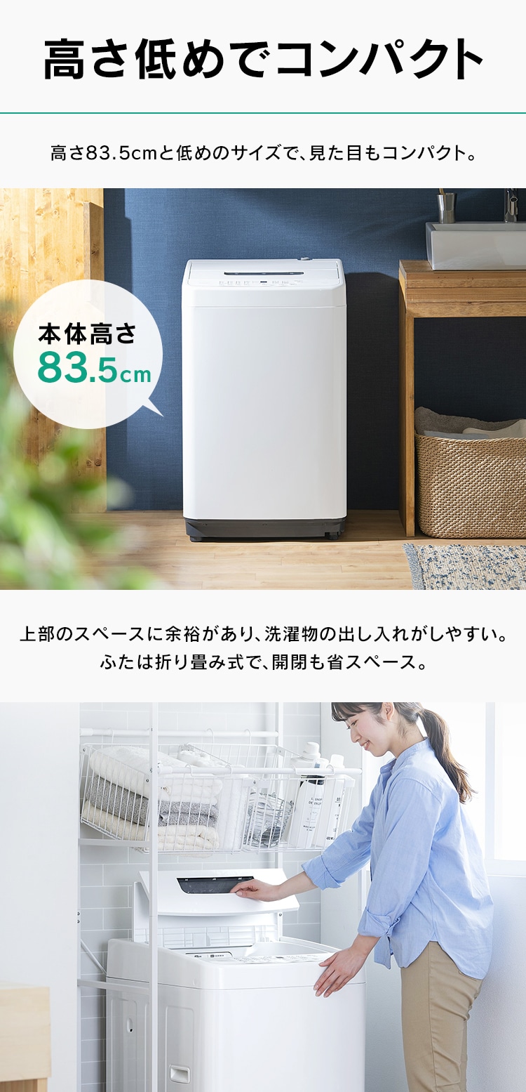 449A アイリスオーヤマ　洗濯機　2021年製　4.5kg   目玉商品