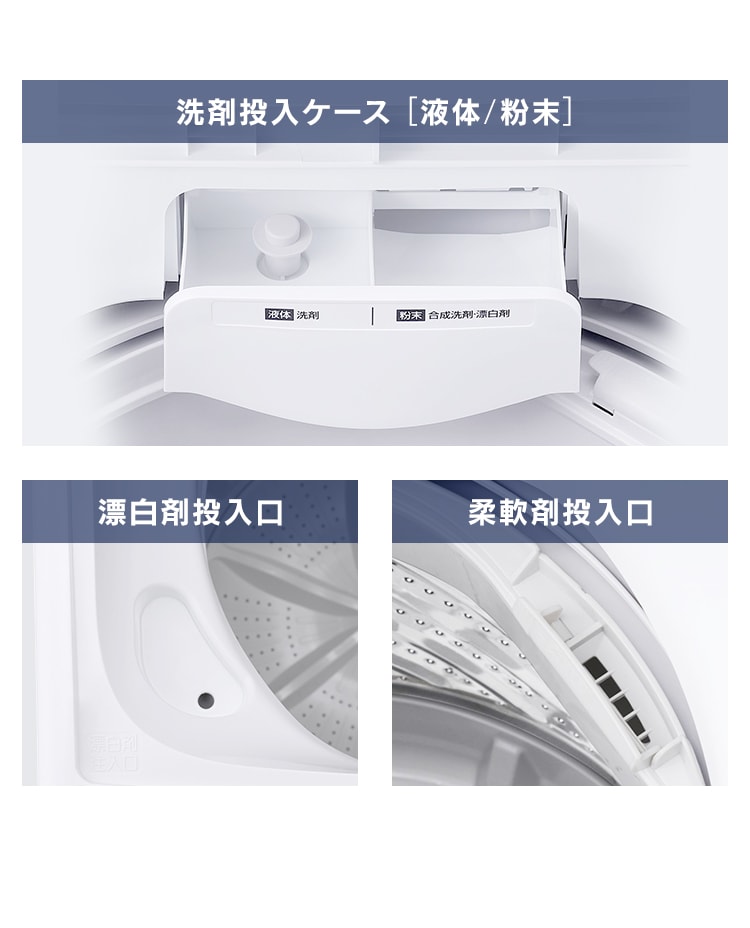 洗濯機 5.0kg 1人暮らし IAW-T5047