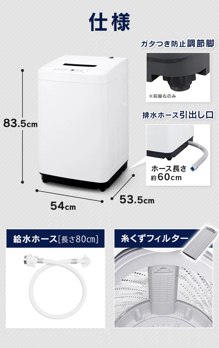 洗濯機 5kg コンパクト 部屋干し時間短縮モード 一人暮らし IAW-T504-W ホワイト【代引き不可】7