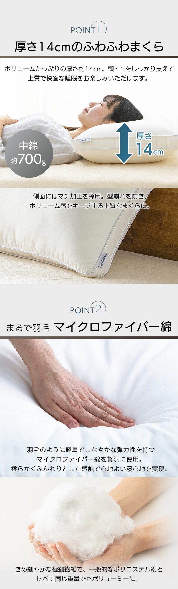 枕 手洗い可 ピーチスキン加工 PT-40601