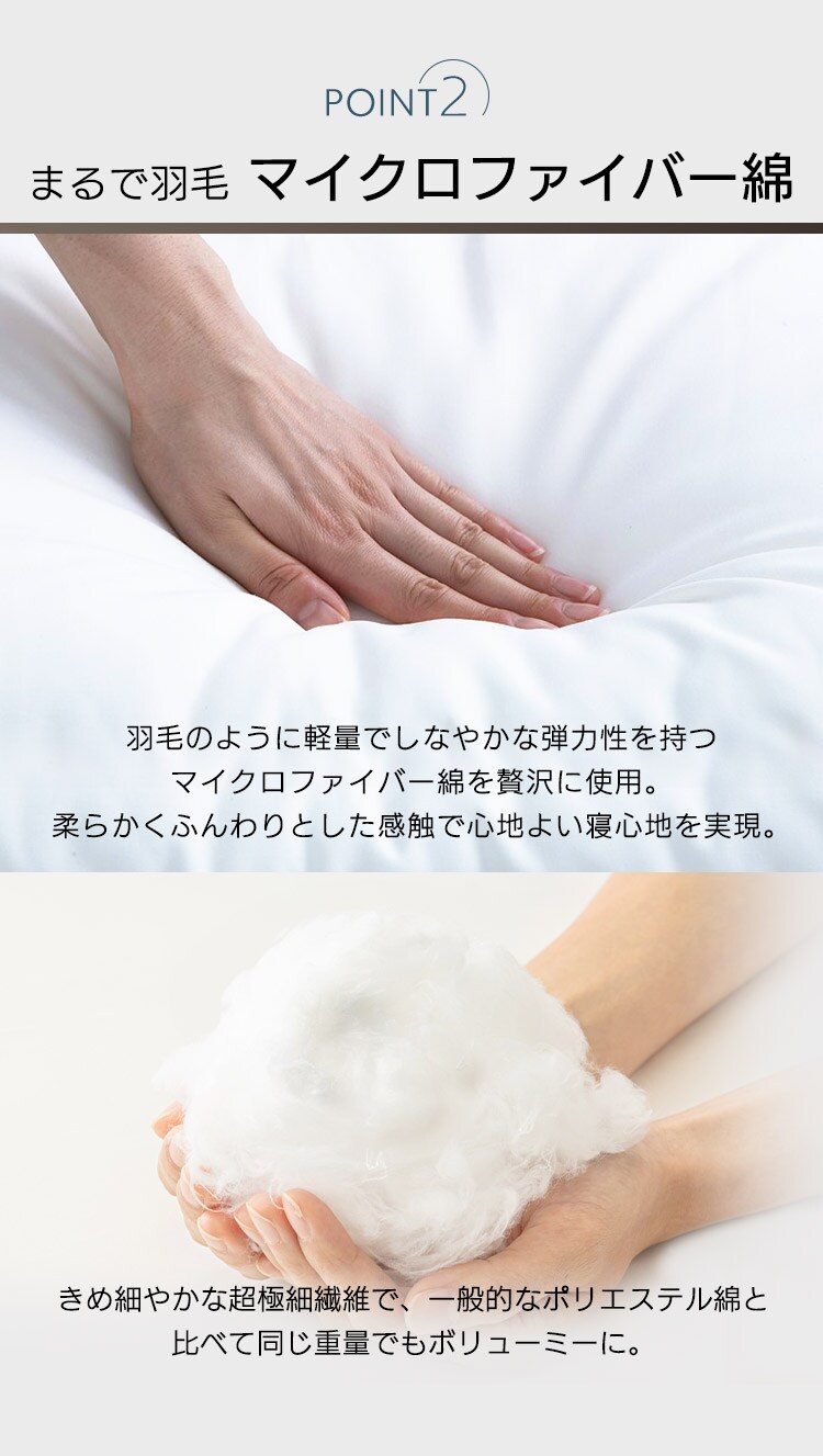 枕 高さ調節タイプ 手洗い可 ピーチスキン加工  PTU-4060T2