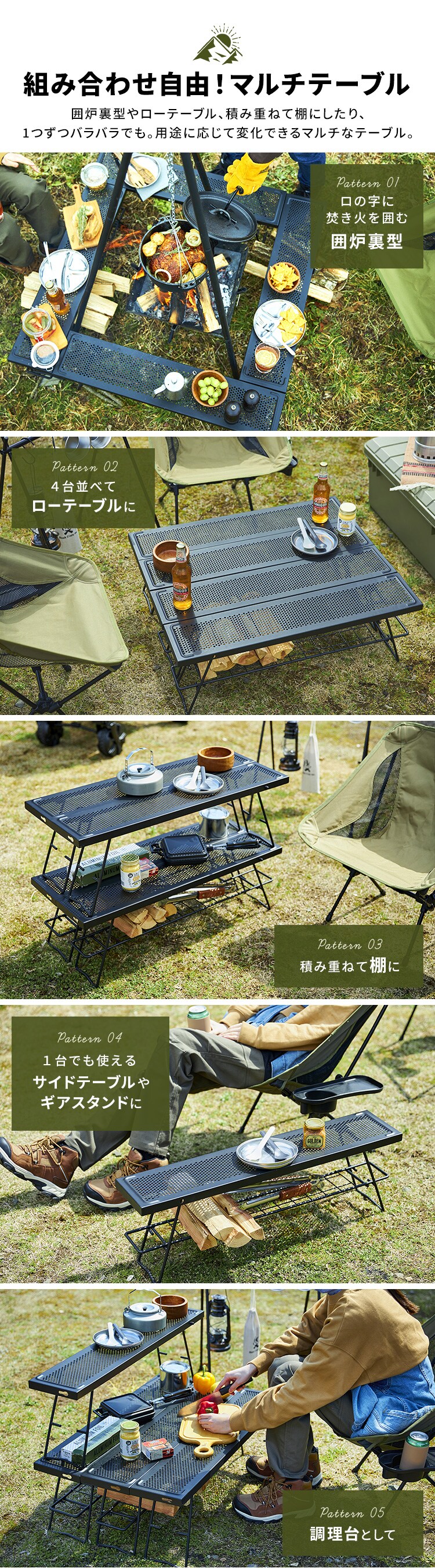 【訳あり】焚き火テーブル TKB-TB98 ブラック1