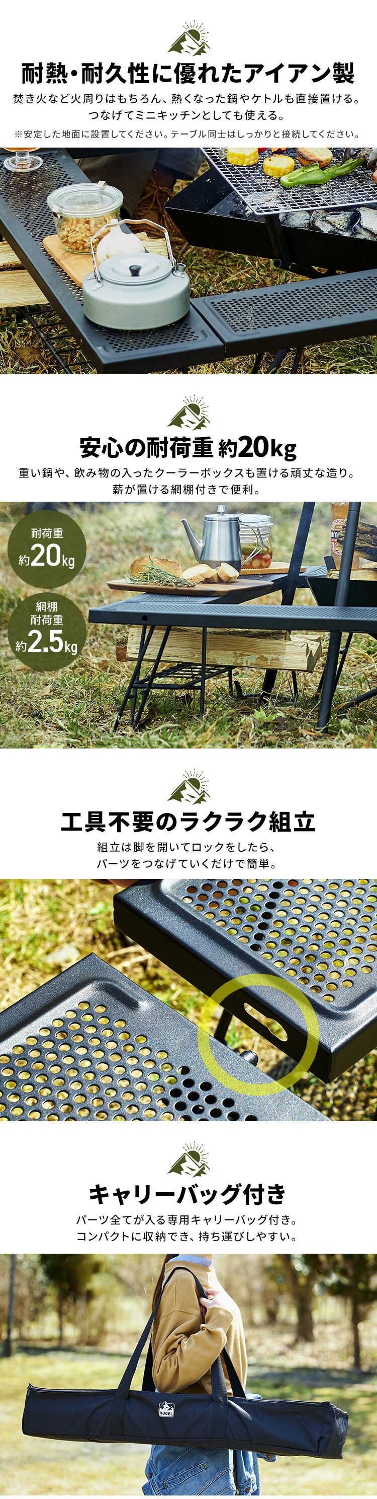 【訳あり】焚き火テーブル TKB-TB98 ブラック2