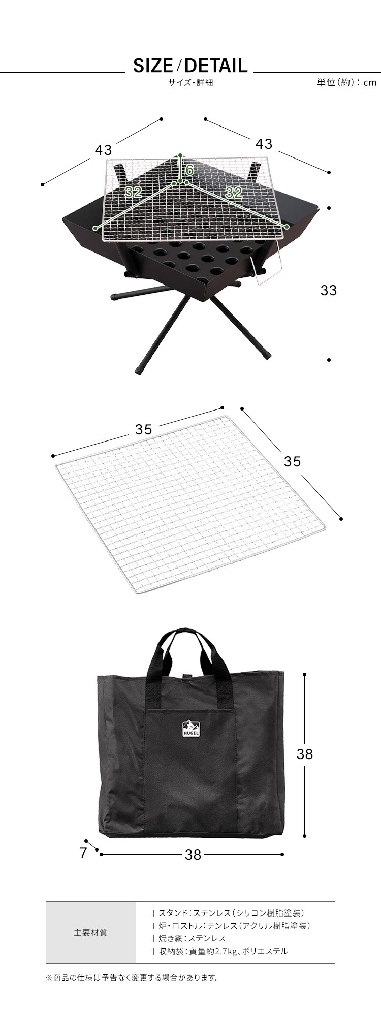 【訳あり】焚き火台 バーベキューコンロ 焼き網付き TKB-ST43 ブラック7