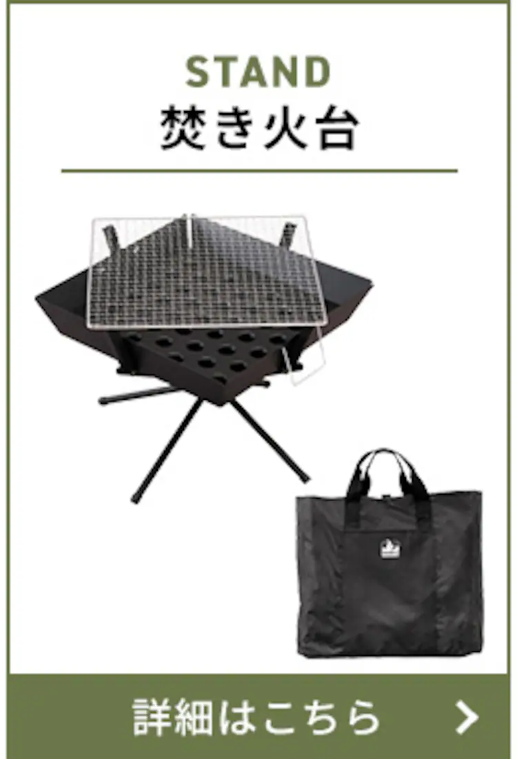 【訳あり】焚き火テーブル TKB-TB98 ブラック6