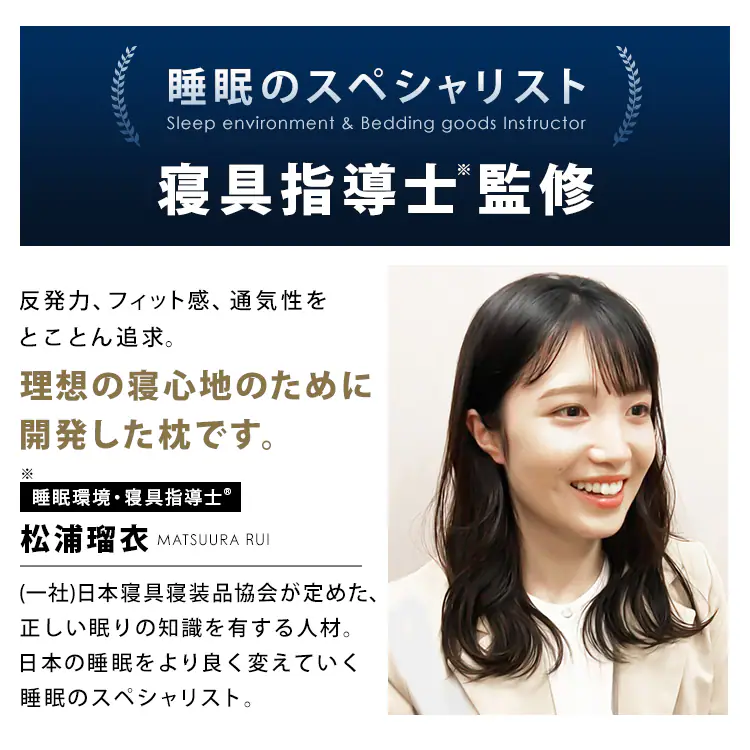 枕 高反発 スタンダードタイプ  エアリーピロー 丸洗い可 APHS-43 2