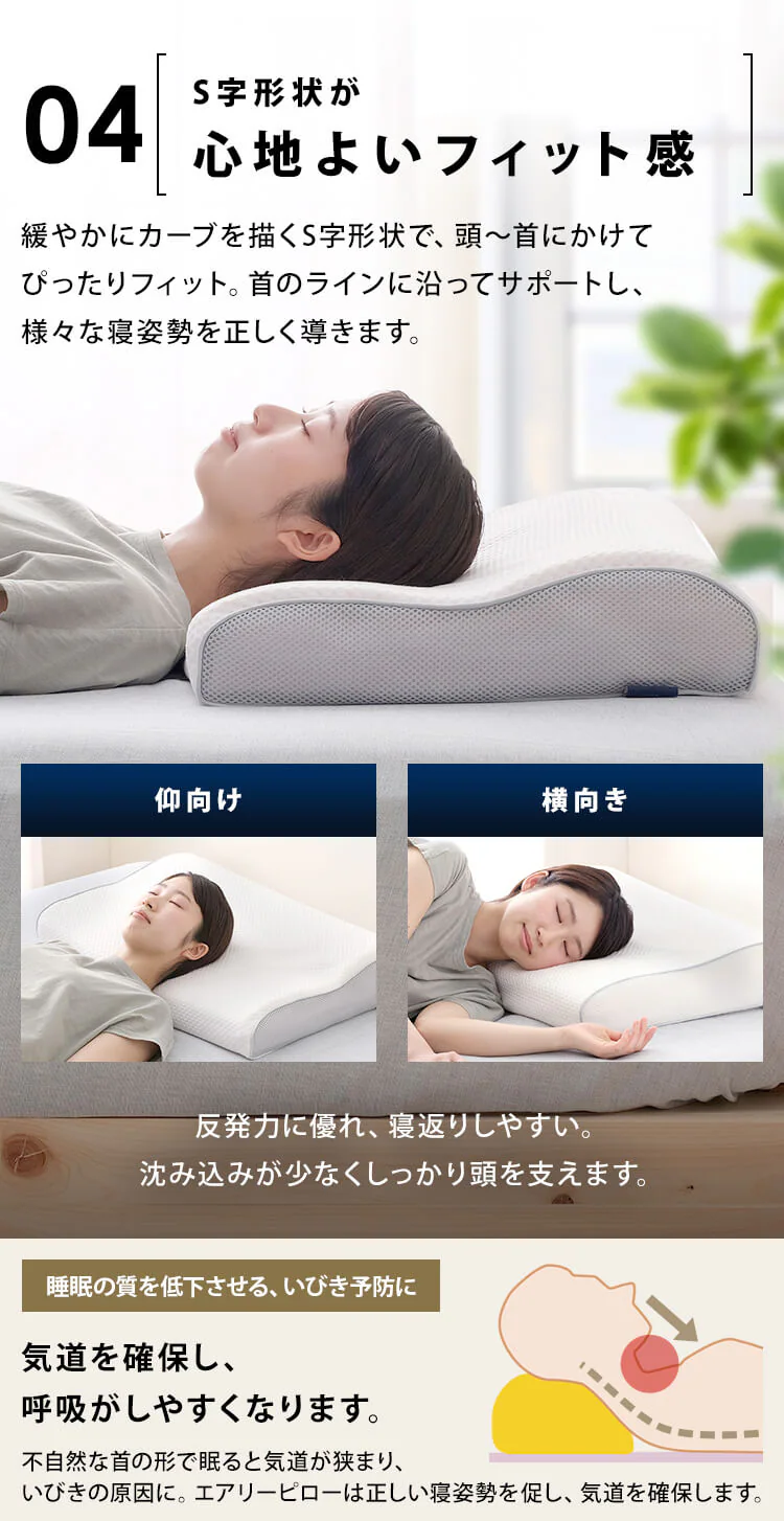 枕 高反発 スタンダードタイプ  エアリーピロー 丸洗い可 APHS-43 9