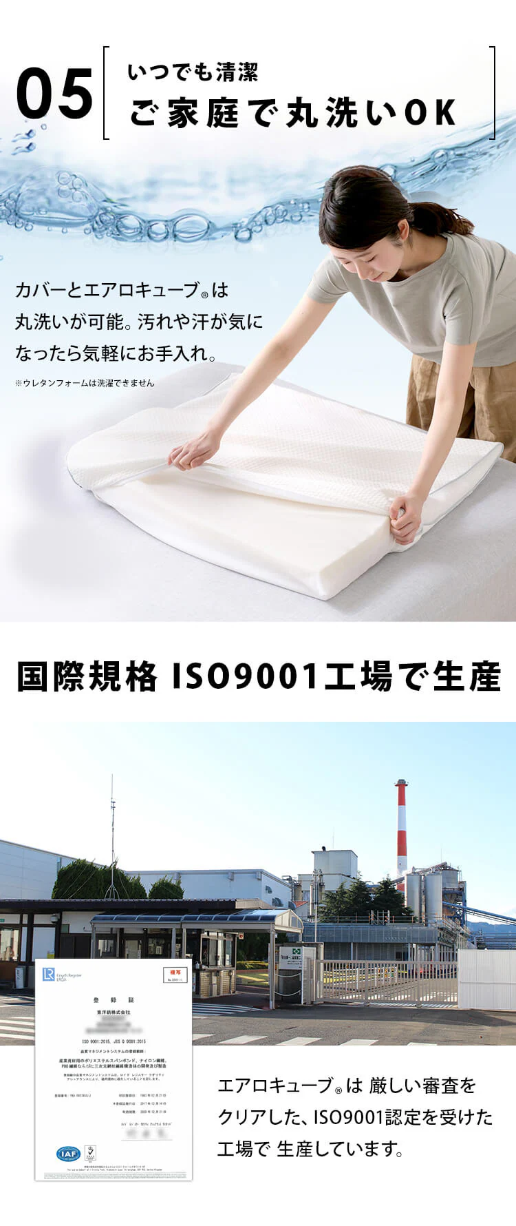 枕 低反発 ワイドタイプ  エアリーピロー 丸洗い可 APLW-75 9