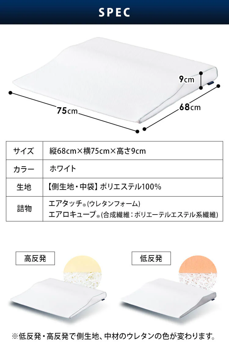 枕 低反発 ワイドタイプ  エアリーピロー 丸洗い可 APLW-75 10