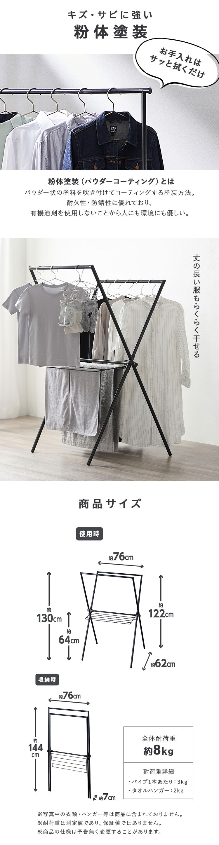 物干し 室内用 折りたたみ式 STMX-770 ホワイト4