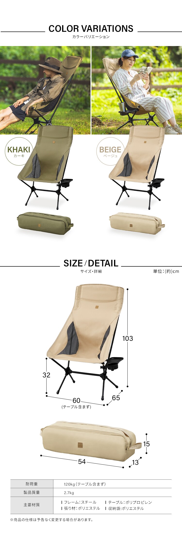 アウトドアチェア ロータイプ ハイバック CC-LHB ベージュ5