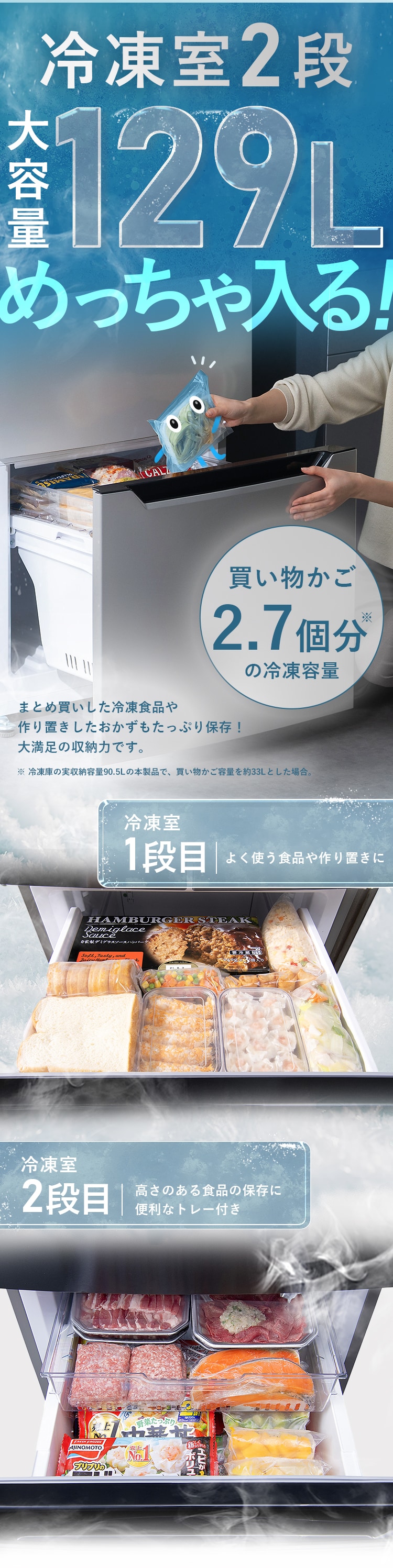 【設置無料】 冷蔵庫 320L 自動霜取り 大容量2段冷凍室129L 大凍量 フレンチドア 幅63.5cm IRSN-32A-B ブラック【代引き不可】3