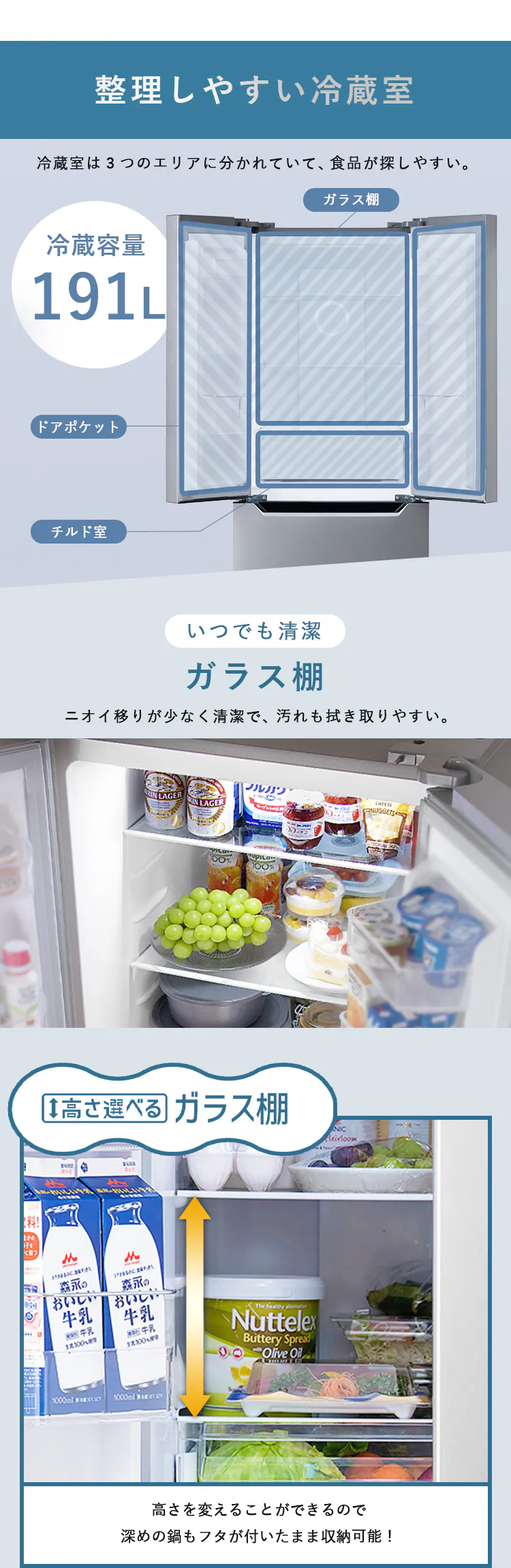 【設置無料】 冷蔵庫 320L 自動霜取り 大容量2段冷凍室129L 大凍量 フレンチドア 幅63.5cm IRSN-32A-B ブラック【代引き不可】4