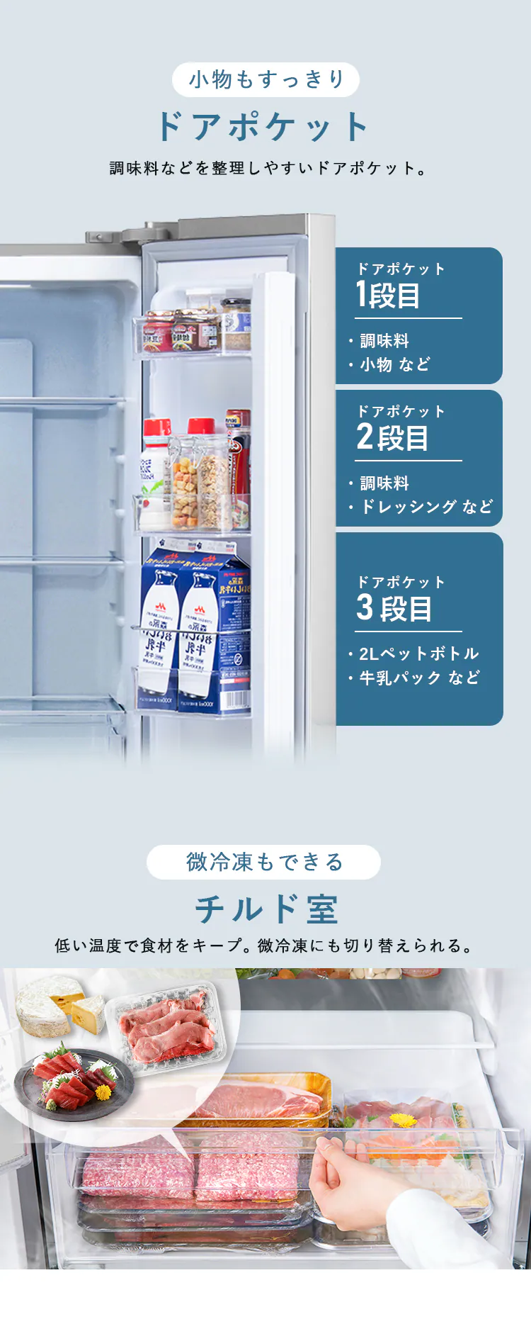 【設置無料】 冷蔵庫 320L 自動霜取り 大容量2段冷凍室129L 大凍量 フレンチドア 幅63.5cm IRSN-32A-B ブラック【代引き不可】5