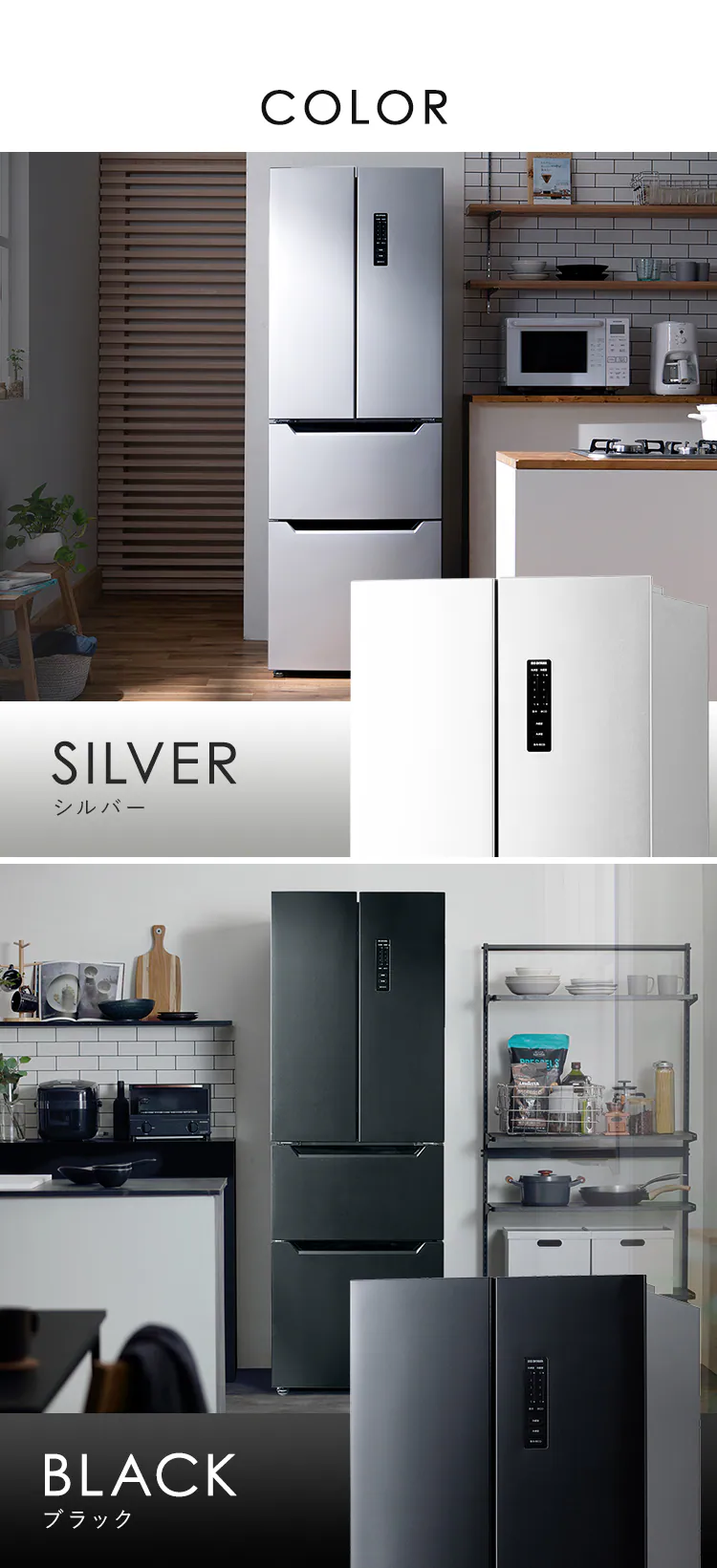 【設置無料】 冷蔵庫 320L 自動霜取り 大容量2段冷凍室129L 大凍量 フレンチドア 幅63.5cm IRSN-32A-B ブラック【代引き不可】7