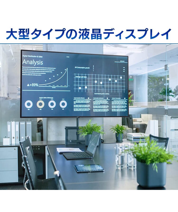 液晶ディスプレイ 75インチ LUCA ILD-B75UHDS-B1
