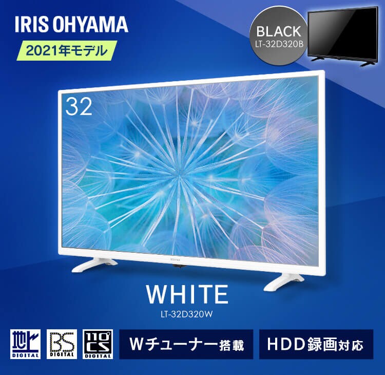 【訳あり】テレビ 32V型 LUCA LT-32D320B1