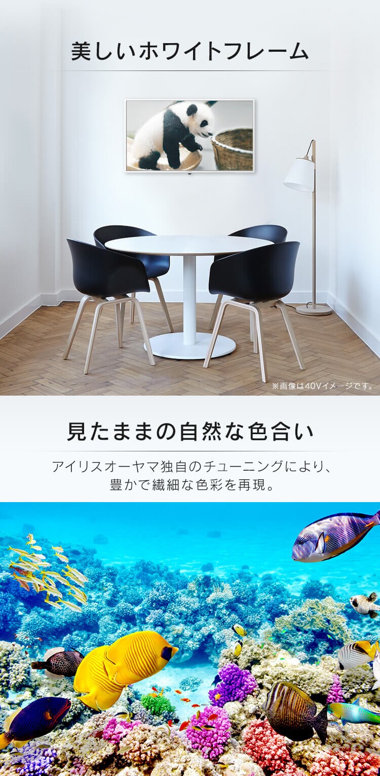 【訳あり】テレビ 32V型 LUCA LT-32D320B2