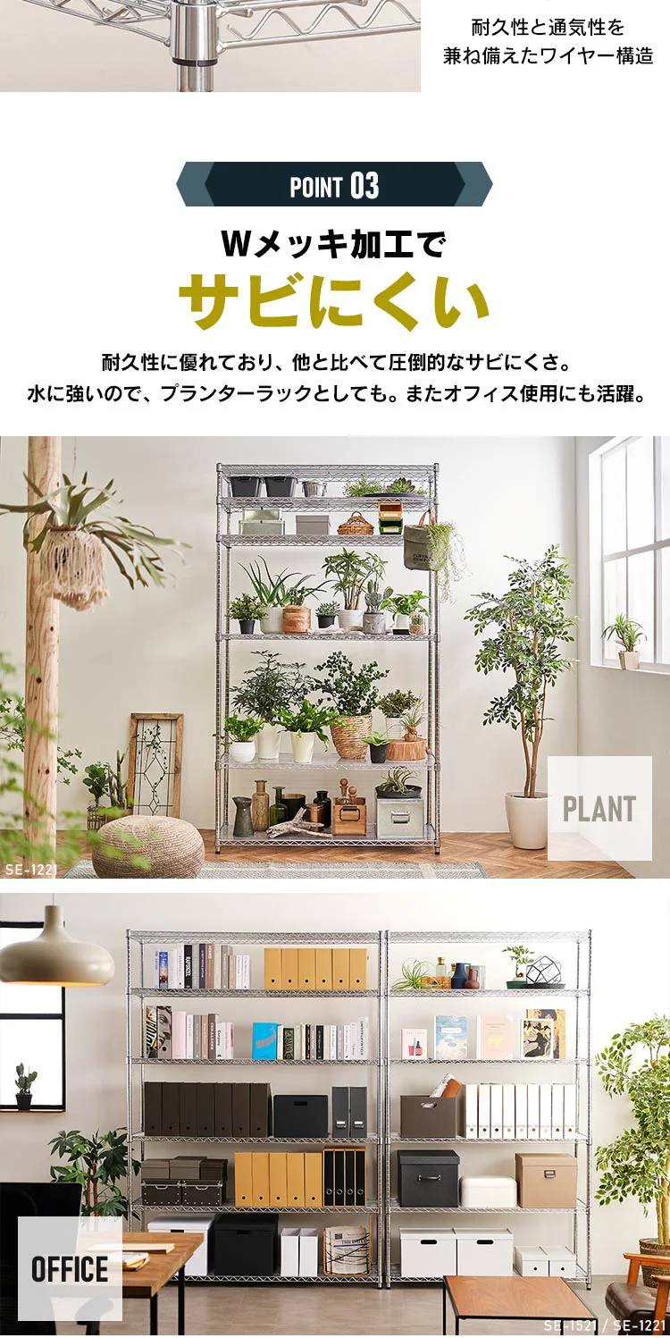 スチールラック 幅150cm メタルラック 6段 SE-1521 シルバー (ポール直径25mm・棚板6枚)6
