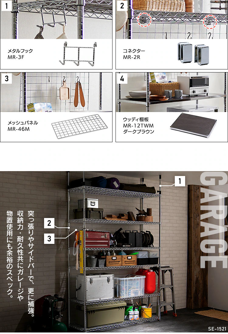 スチールラック 幅150cm メタルラック 6段 SE-1521 シルバー (ポール直径25mm・棚板6枚)10