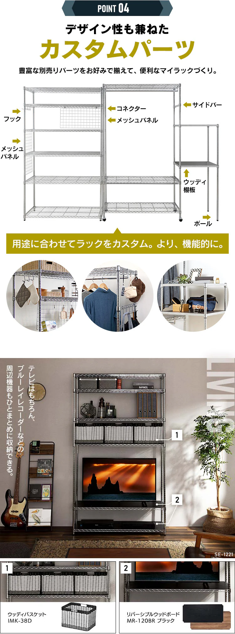 スチールラック 幅150cm メタルラック 5段 SE-1518 シルバー (ポール直径25mm・棚板5枚)5