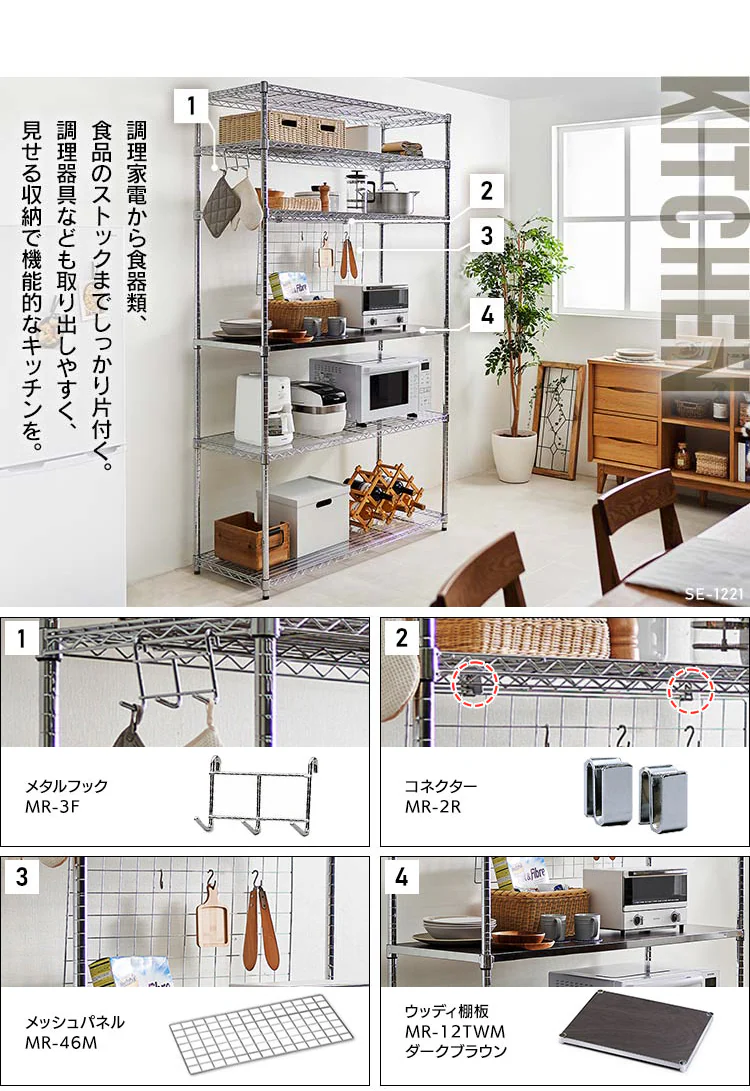 スチールラック 幅150cm メタルラック 5段 SE-1518 シルバー (ポール直径25mm・棚板5枚)6