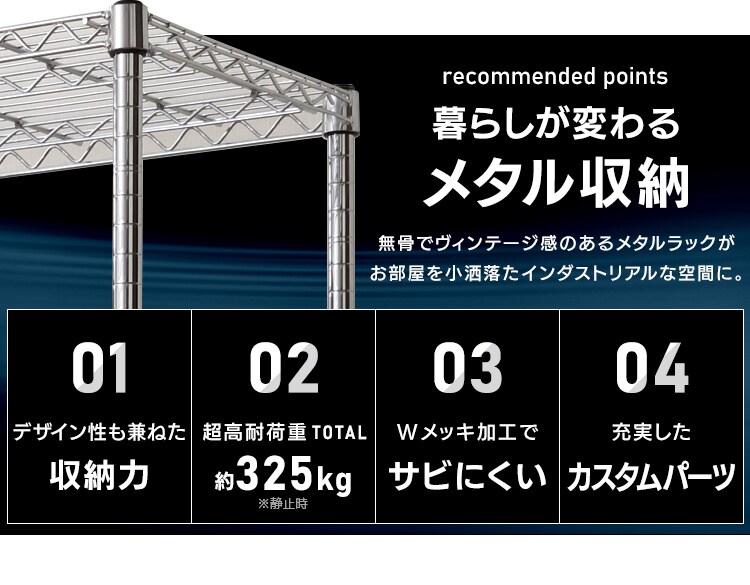 スチールラック幅120cm  メタルラック ワードローブ 3段 キャスター付き SEW2-1221BC シルバー (ポール直径25mm・棚板3枚)2